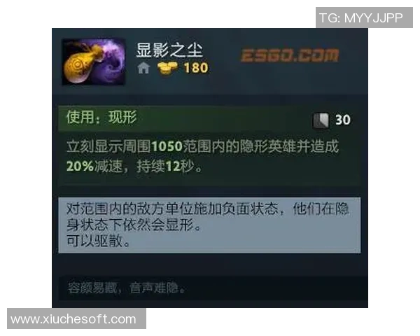 DOTA2装备选购指南：如何选择适合你的显示器提升游戏体验