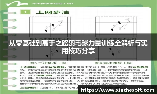 678体育