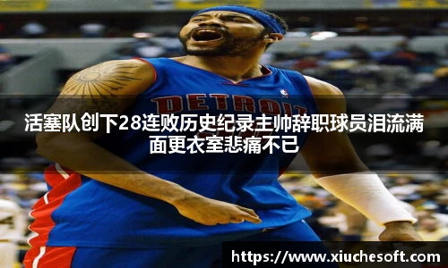 678体育官网下载