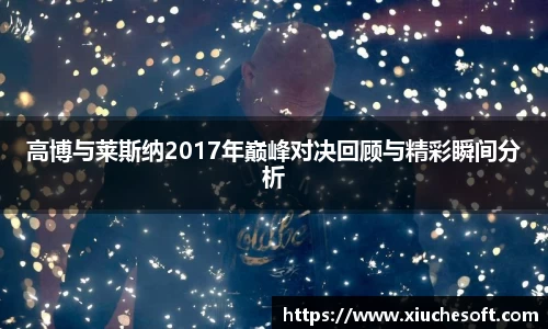 678体育