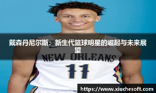 678体育官网下载