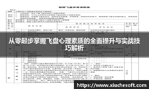 678体育官网下载