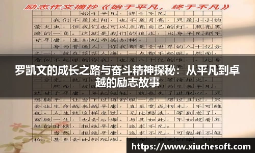 678体育官网下载