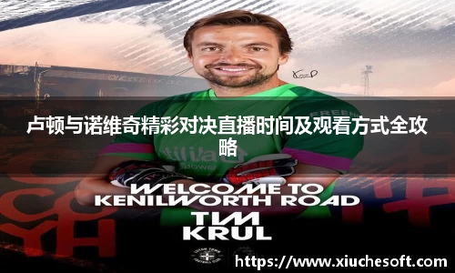 678体育官网下载